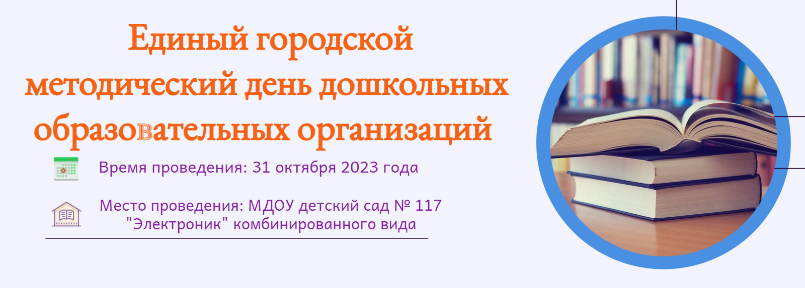 ЕГМД доу.png
