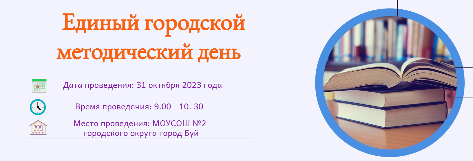 ЕГМД (3).png