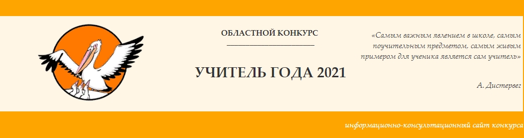 уч г.jpg
