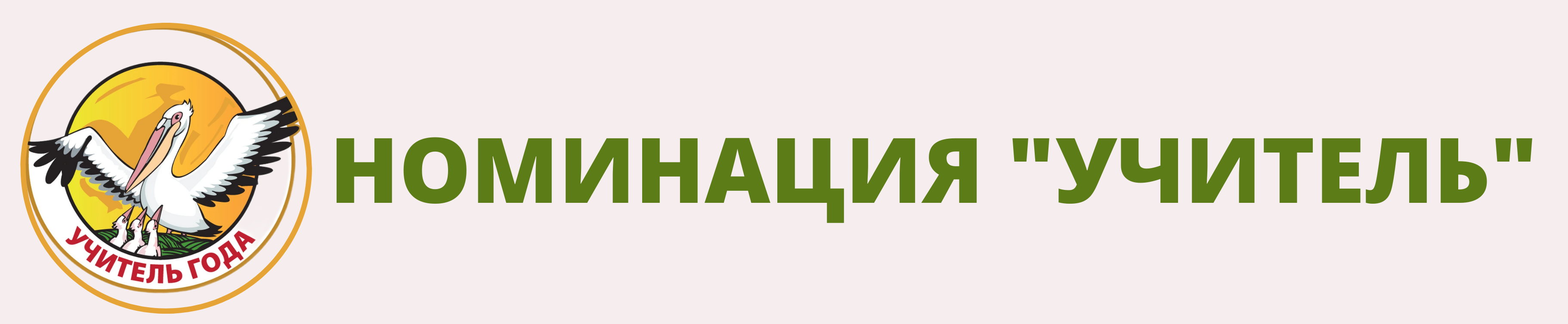 уч (3).png