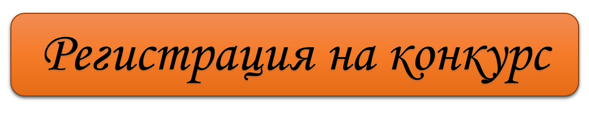 Регистр на УГ 22.png