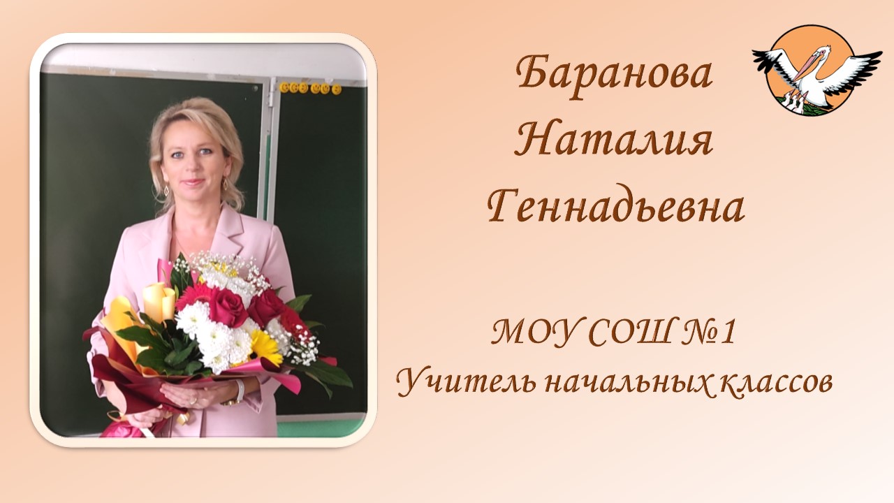 Слайд1.JPG