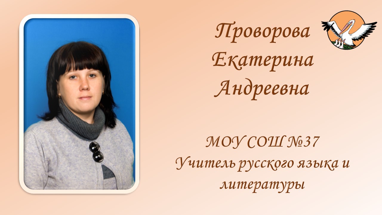 Слайд2.JPG