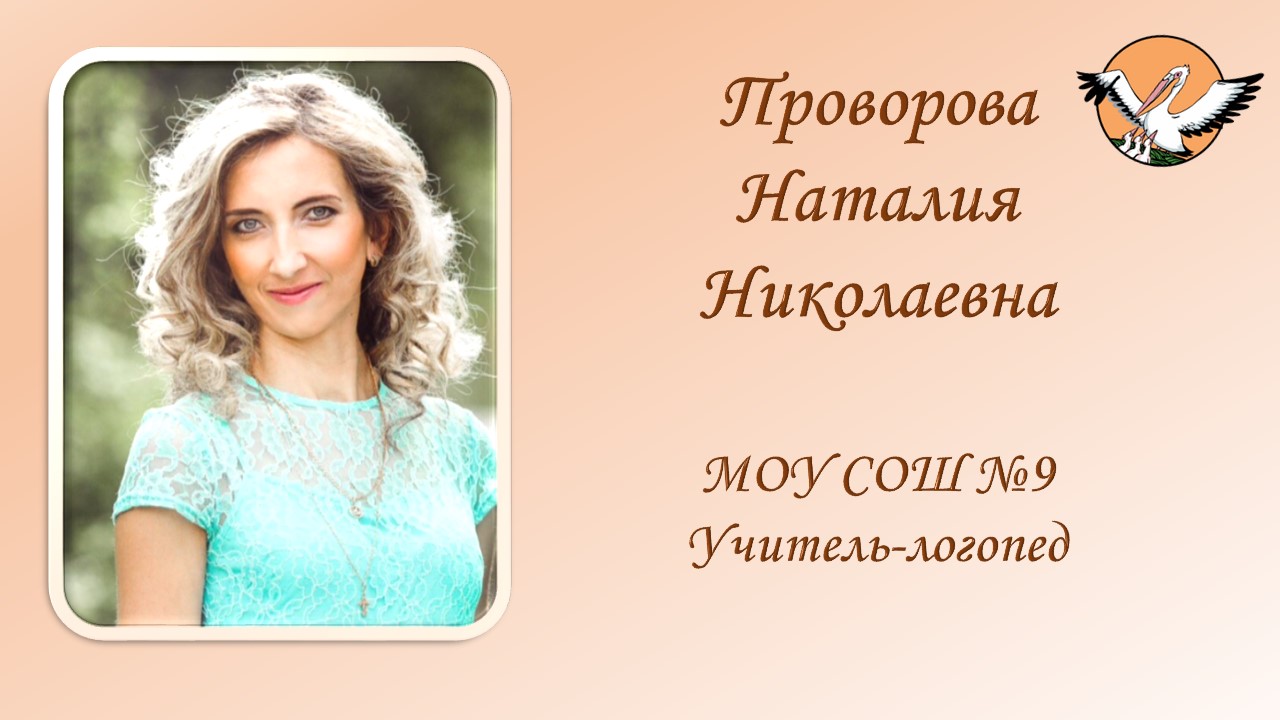 Слайд3.JPG