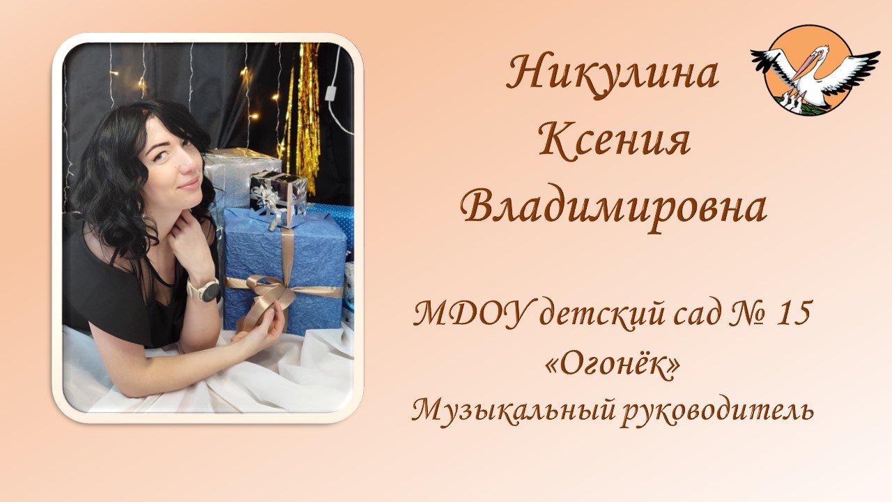 Слайд5.JPG