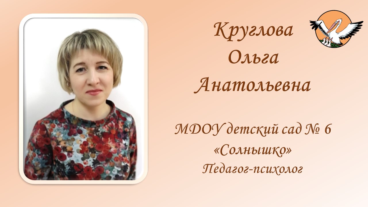 Слайд6.JPG