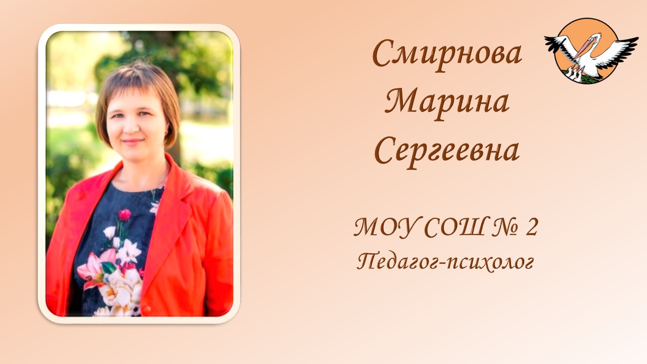 Слайд7.JPG