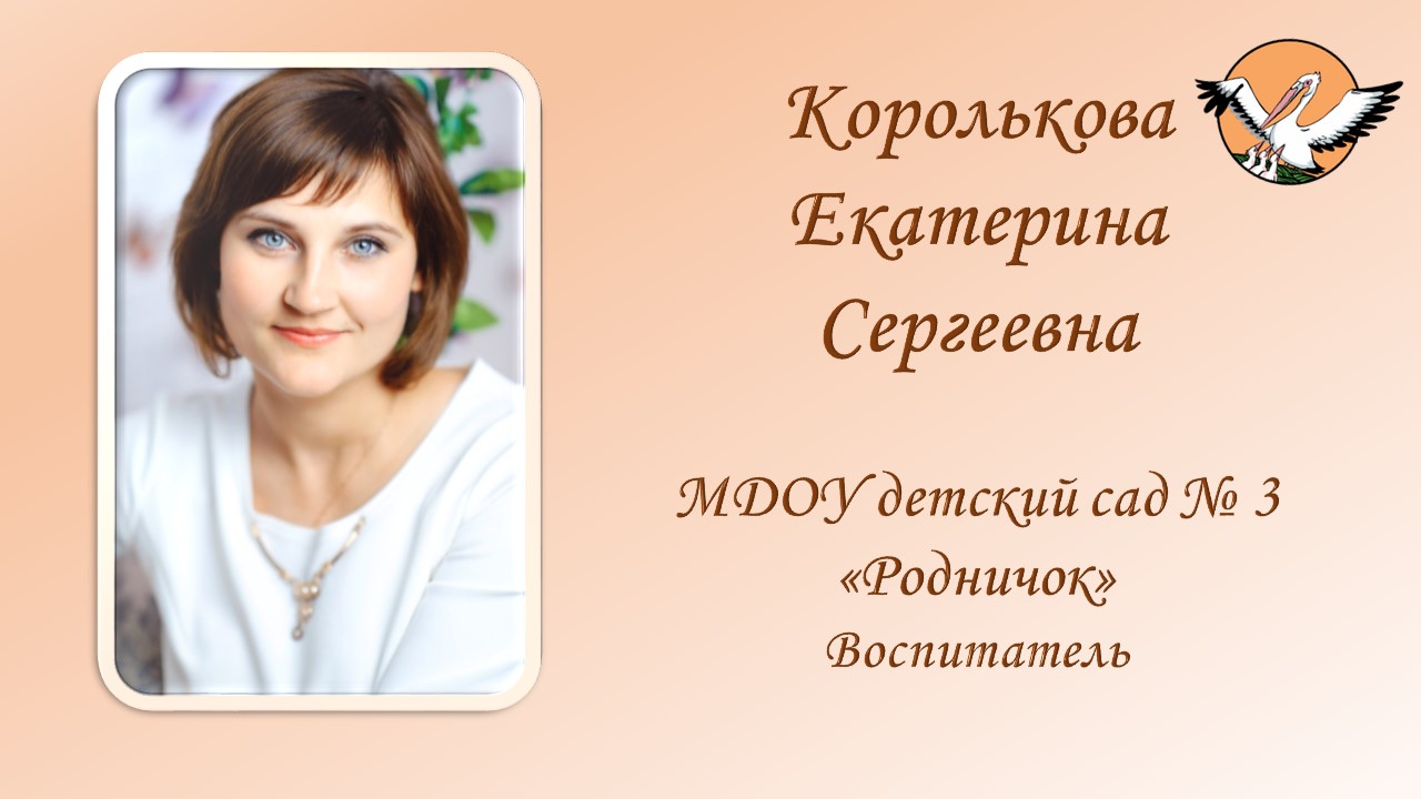 Слайд8.JPG