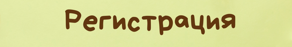 баннер для стажировки (3).png