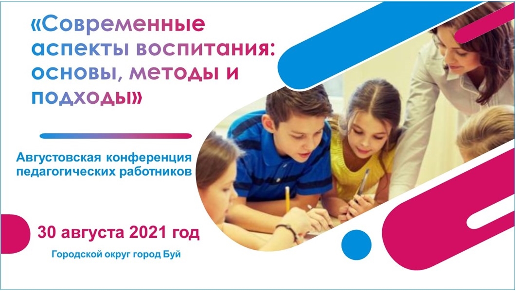 Презентация1.jpg