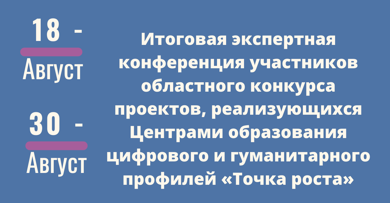 Розовый Фиолетовый Коробки Инфографика Резюме, копия (3).png