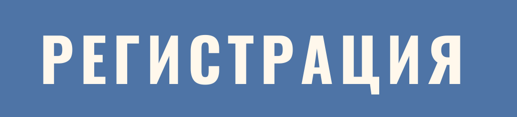 Розовый Фиолетовый Коробки Инфографика Резюме, копия.png