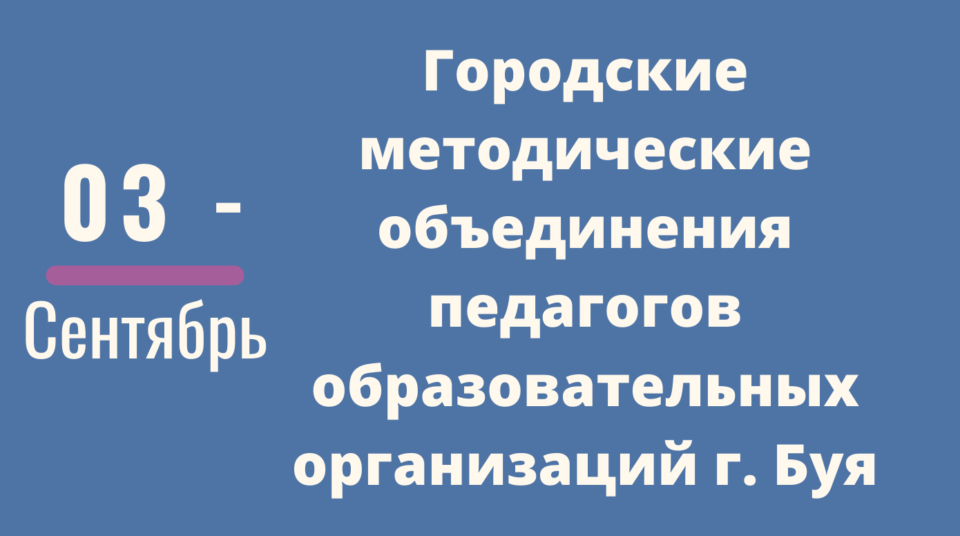 гмо.png