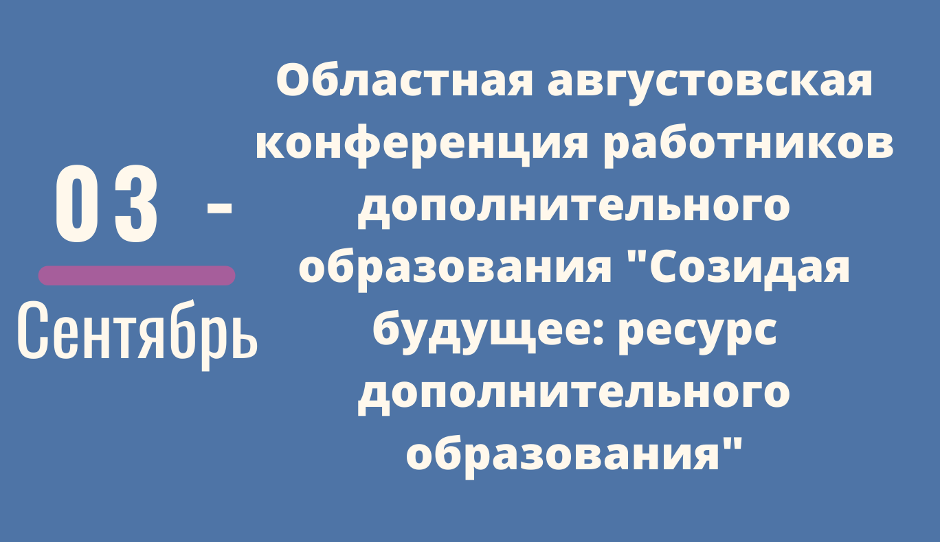 доп обо.png
