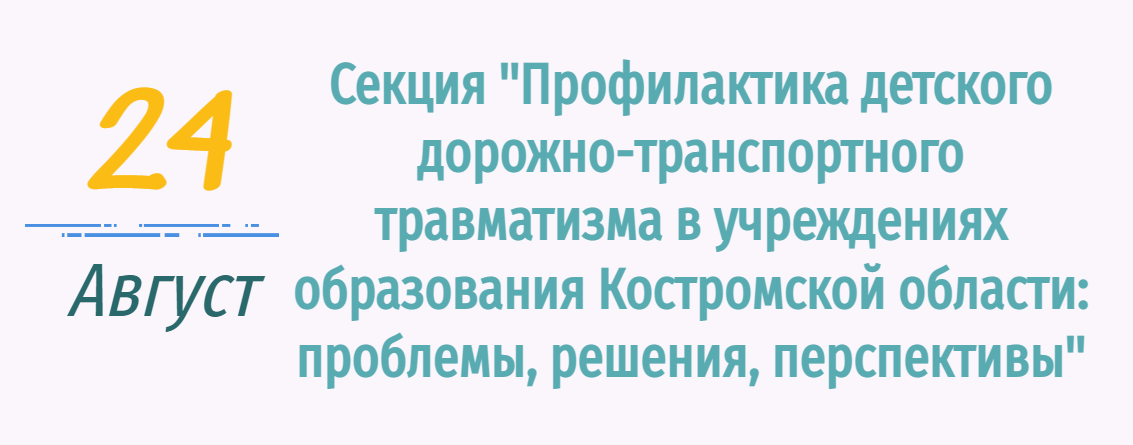 ддтр.png