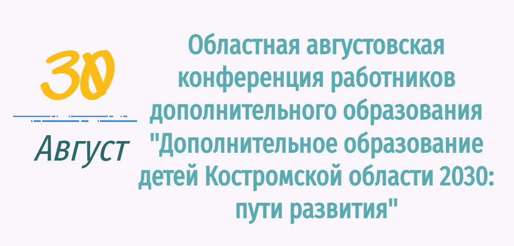 дополнишка.png