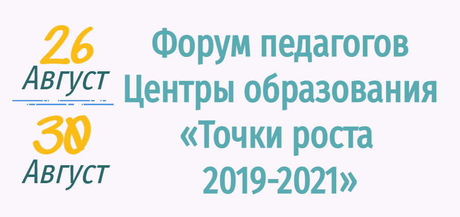 точрос.png