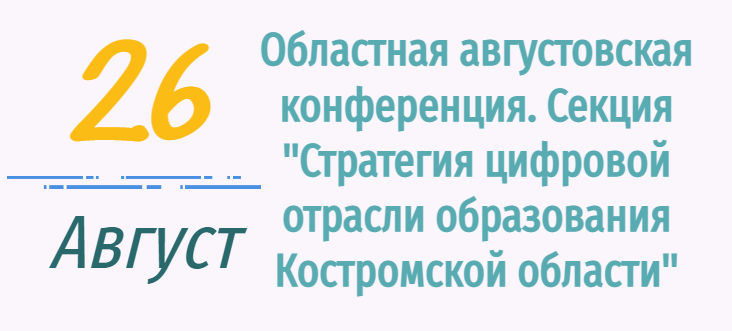цос2.png