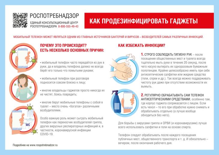 загружено.jpg