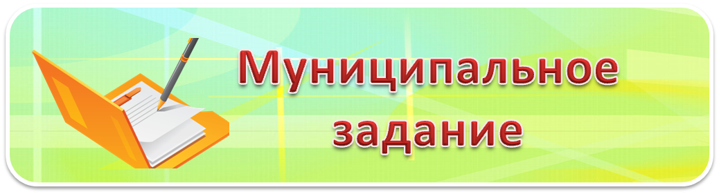 Рисунок4.png