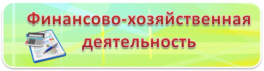 Рисунок5.png