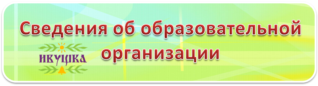Рисунок7.png
