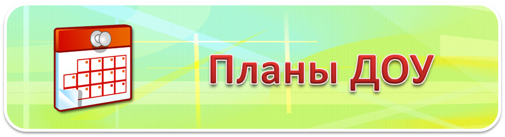 Рисунок8.png