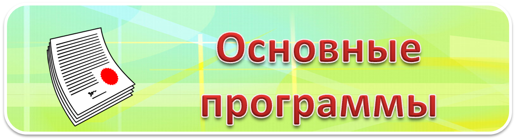 Рисунок9.png