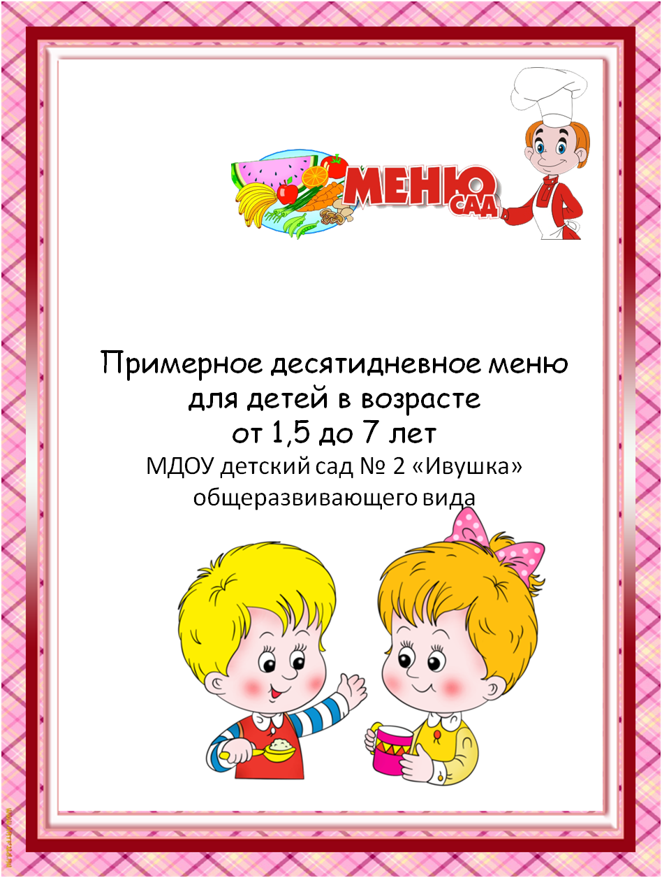 Рисунок1.png