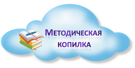 Мет копилка.png