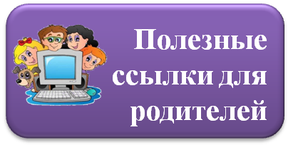 нормативные документы.png