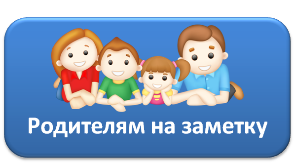 Рисунок2.png