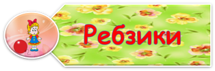 БББББББ.png