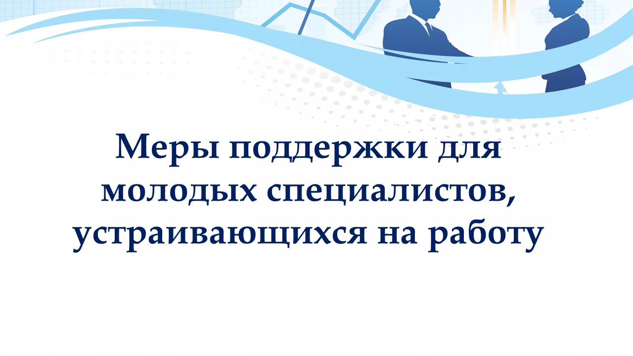 мер.jpg