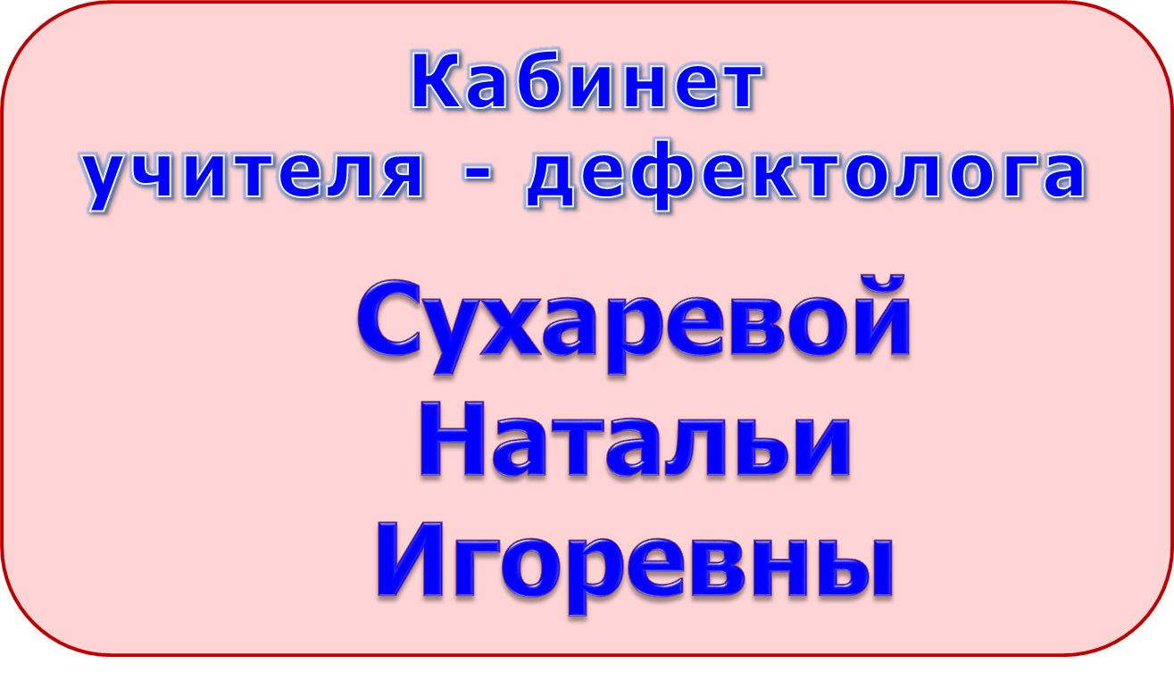 для сайта.png