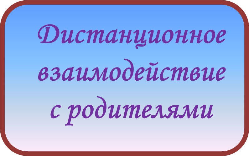рекег.png