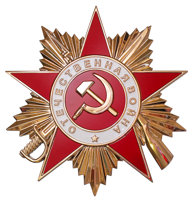 orden_vov_1_stepeni_b.jpg