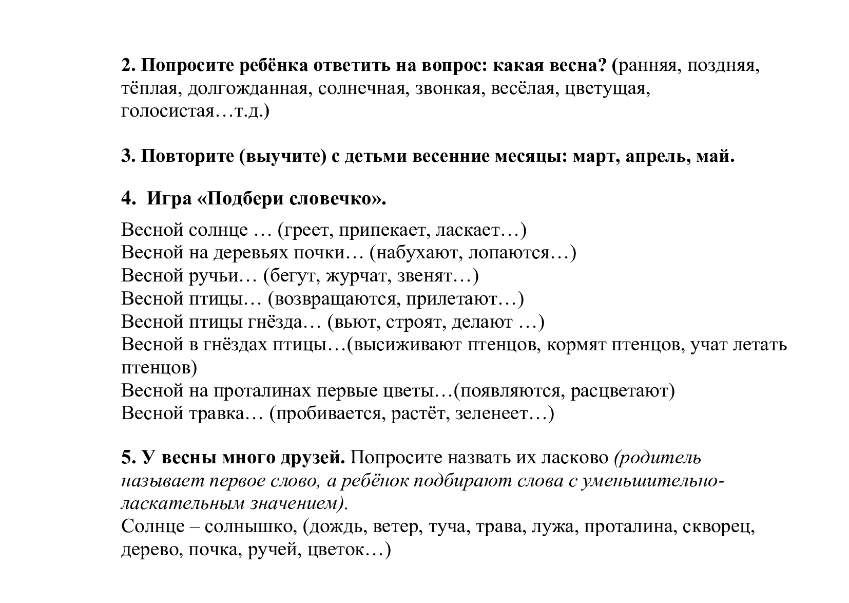 523b61ad5d14a2df1bf7bfe3ccd21c5b-1.jpg