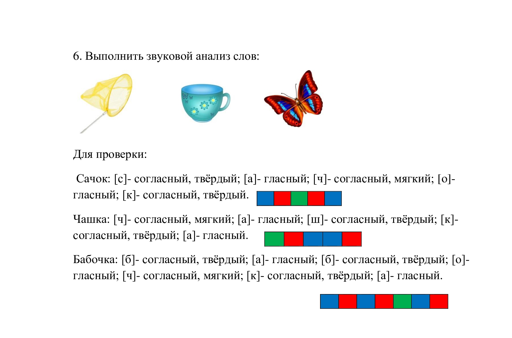 Ч-продолжение.jpg