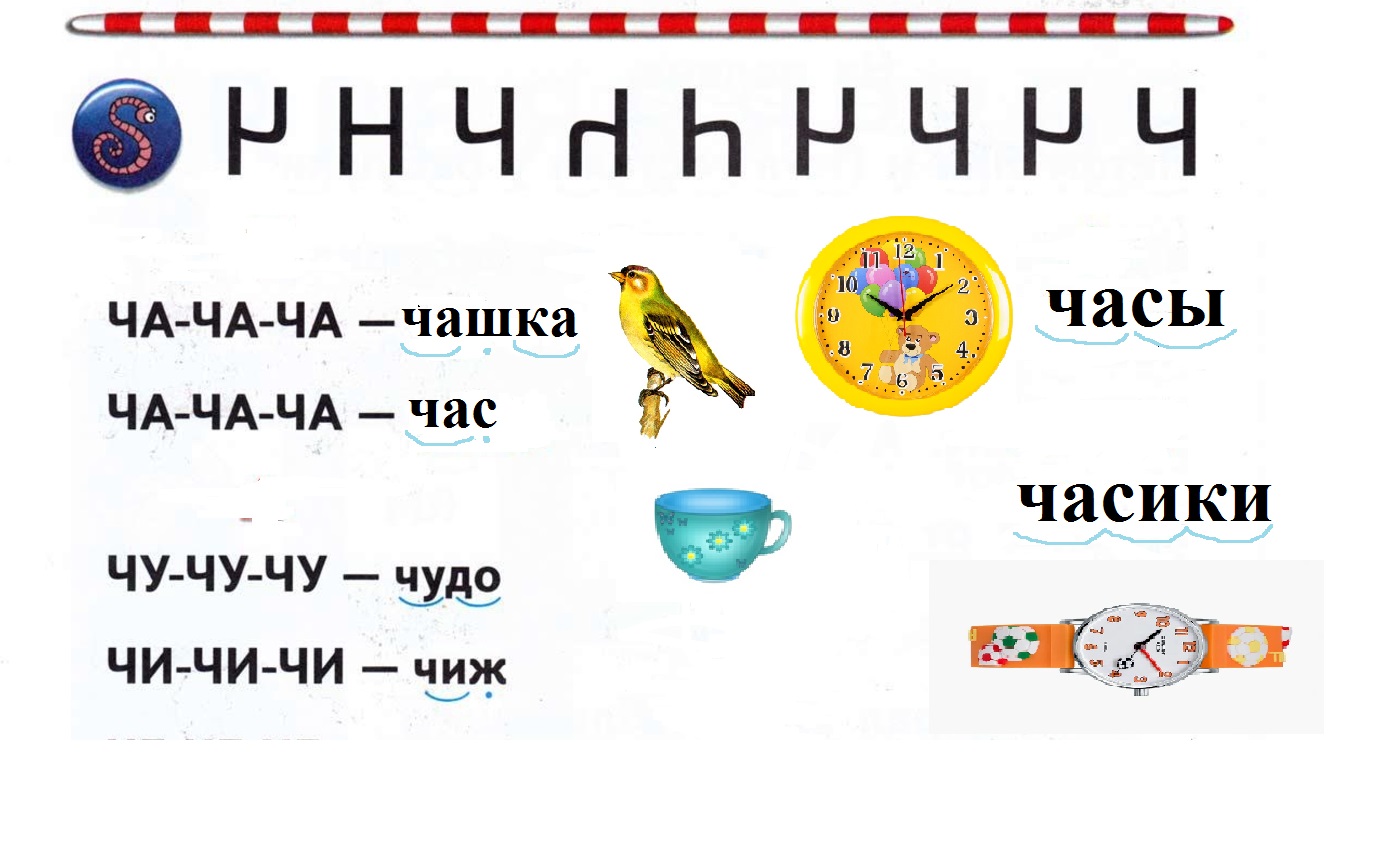 букварь.jpg
