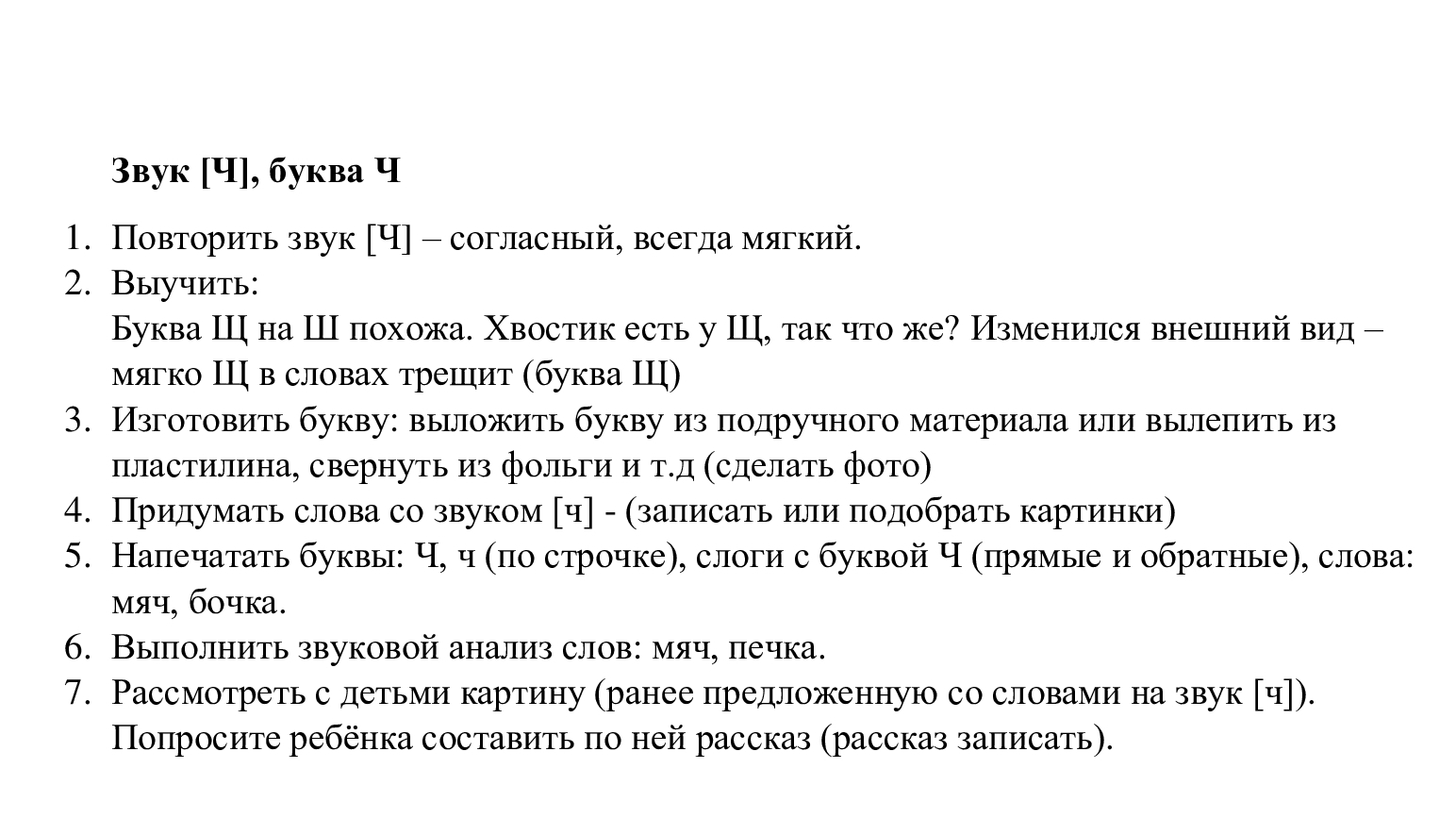дом-задание.jpg