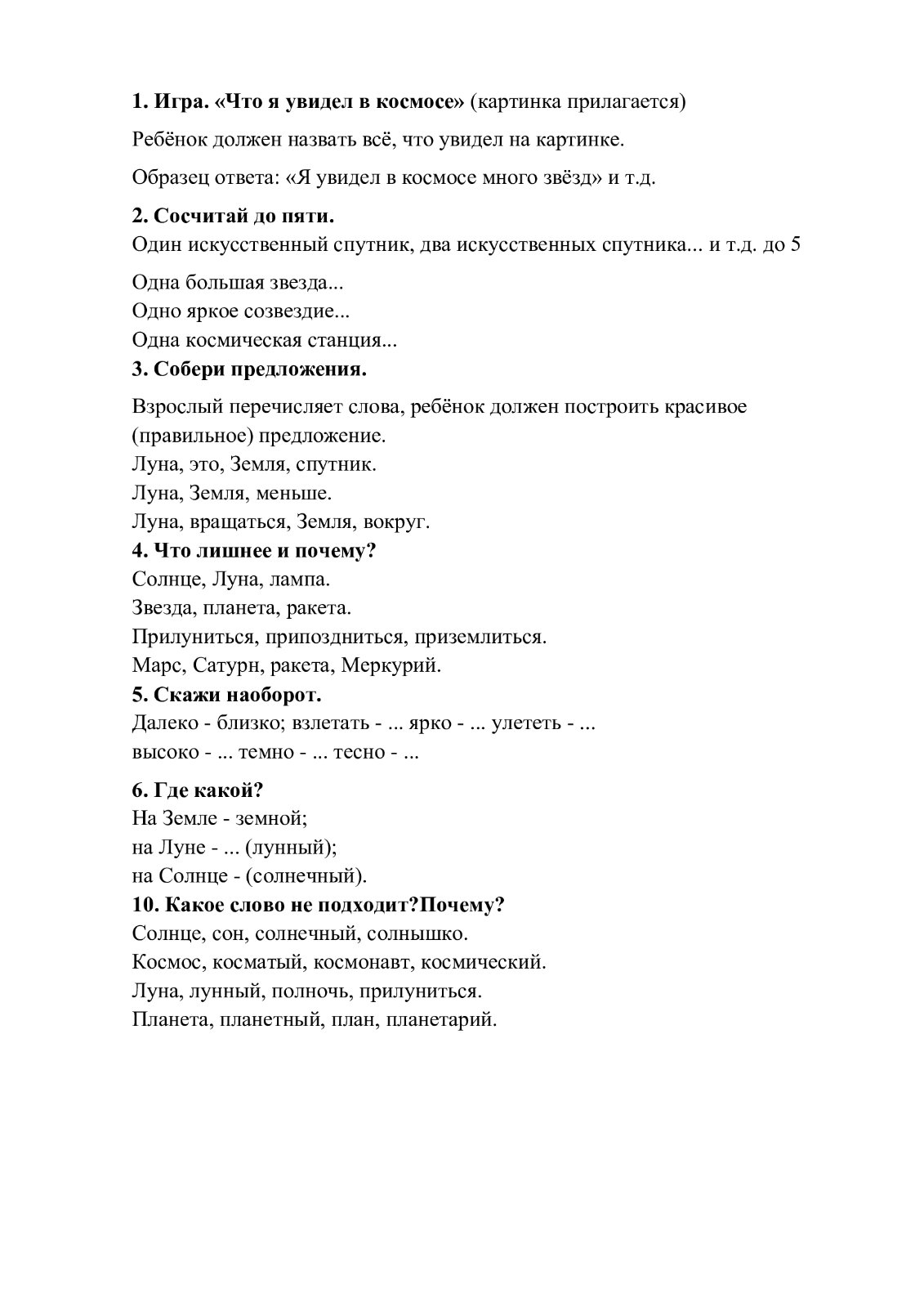 изображение_.jpg