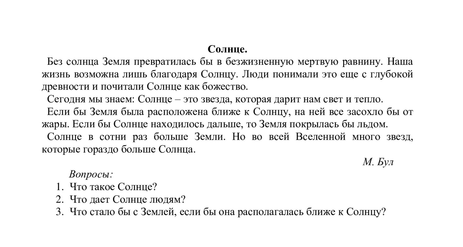 изображение_viber_2020-04-09_11-52-11.jpg