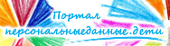 persondannye.png