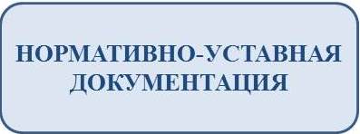 ДОКУМЕТЫ.jpg