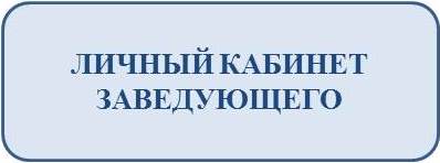 КАБИНЕТ.jpg