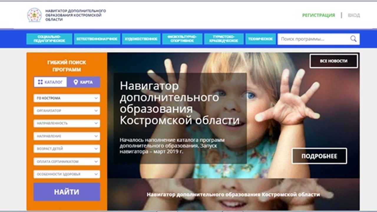 навигатор.jpg