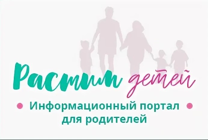 растим детей.jpg