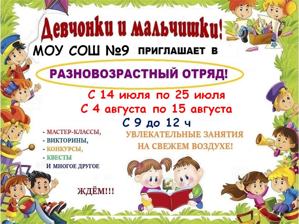Слайд1.JPG