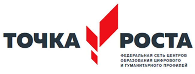 логотип_точка роста.jpg